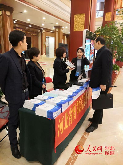 河北省图书馆以专业服务赋能省两会，彰显信息保障价值