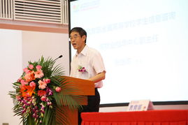 首届全国大学生就业年会开幕 聚焦青年就业新机遇