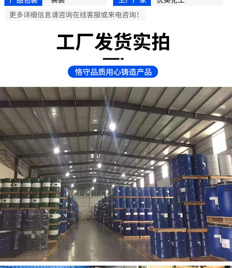 聚维酮碘（PVPI）原粉 水产养殖高效消毒杀菌剂的全面解析与咨询指南